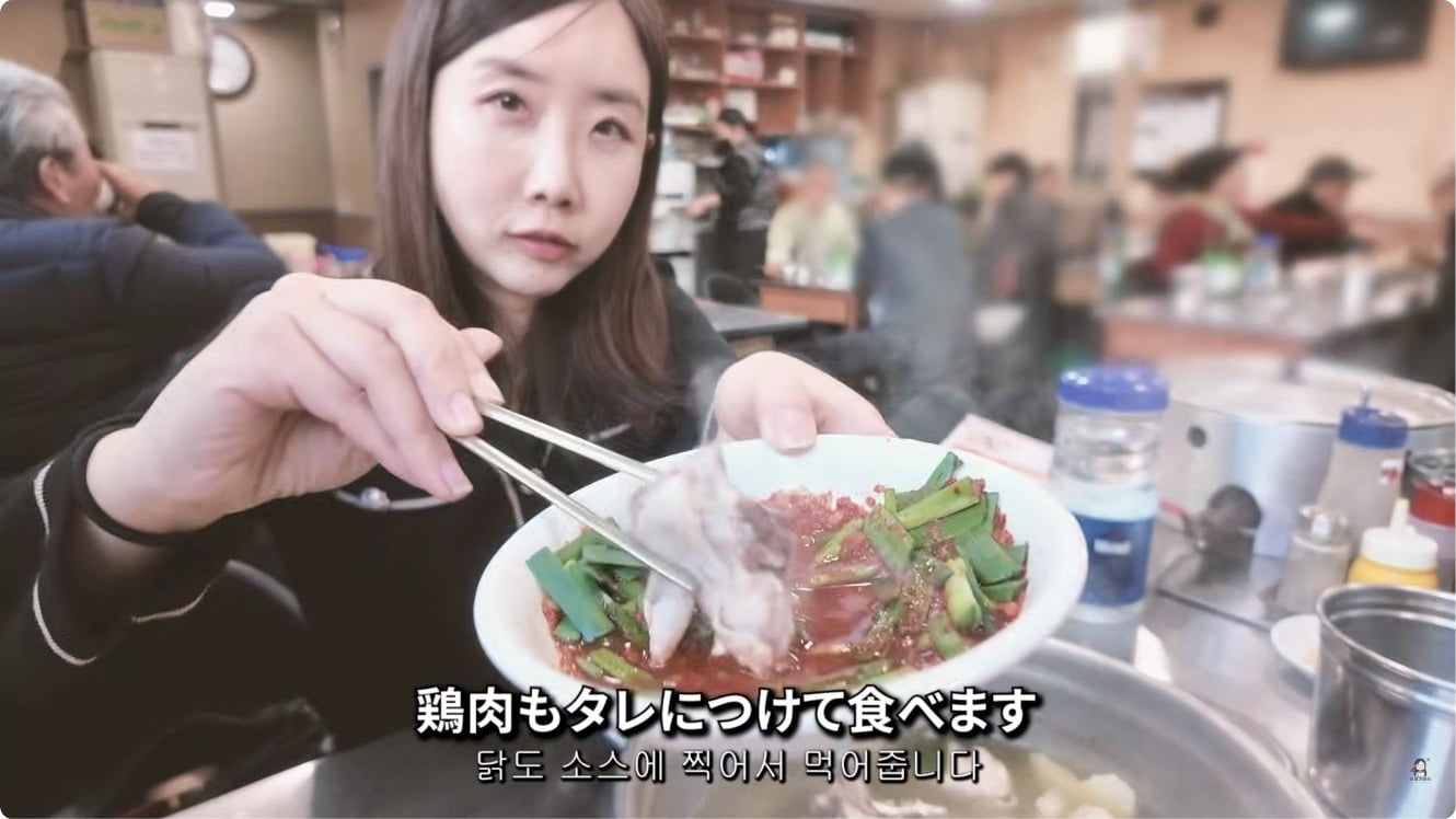 오제인 대표가 닭한마리를 소스에 찍어 먹는 장면